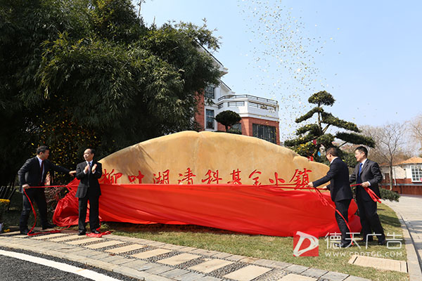 常德市德天廣告有限公司,品牌設(shè)計(jì),活動(dòng)策劃,影視攝制,廣告設(shè)備租賃,媒體廣告推廣,