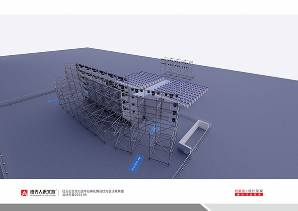 常德市德天廣告有限公司,品牌設(shè)計(jì),活動(dòng)策劃,影視攝制,廣告設(shè)備租賃,媒體廣告推廣,